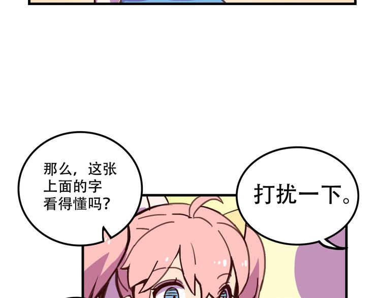 我绑架了我的女朋友漫画,第11话 已经有人动手了1图