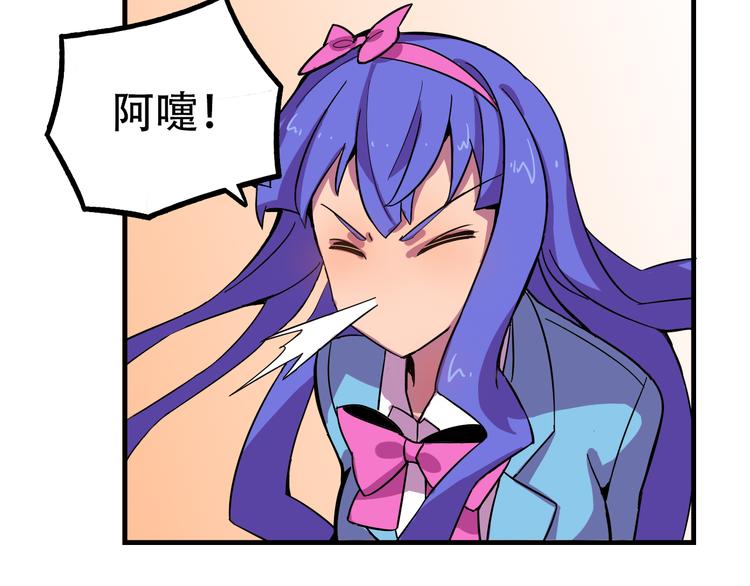 我绑架了时间线免费阅读漫画,第23话 弱鸡！2图