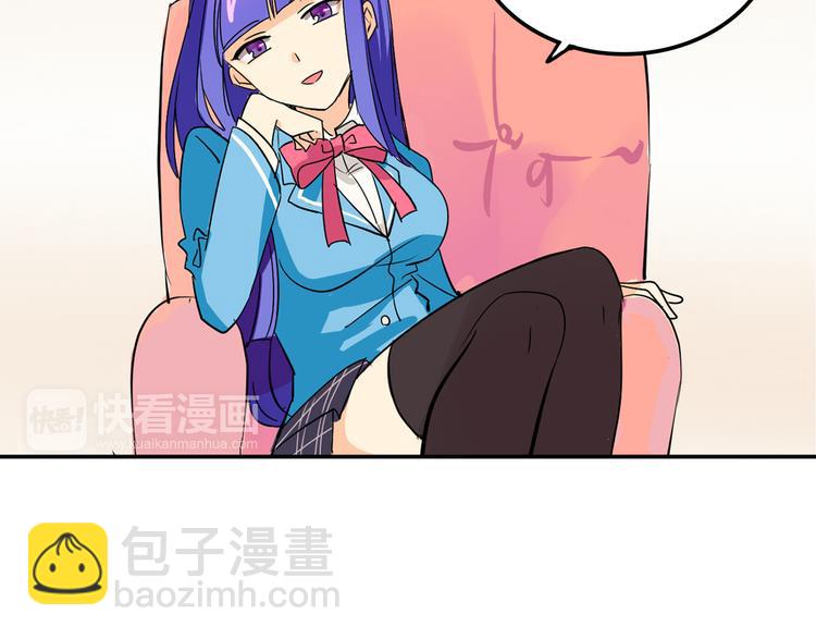 我绑架了时间线免费阅读漫画,第2话 争夺家产1图
