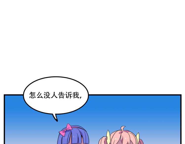 我绑架了时间线免费阅读漫画,第13话 一亿！？2图