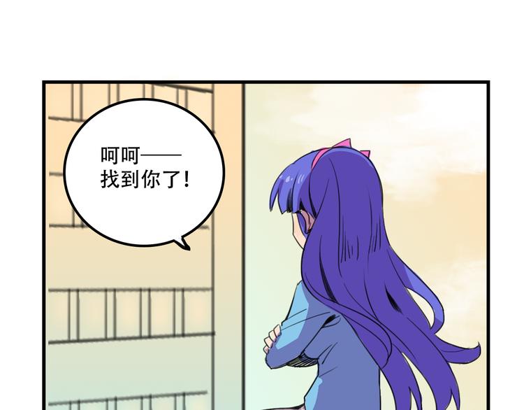 我绑架了法律系校草22章漫画,第16话 你真的很弱诶！2图