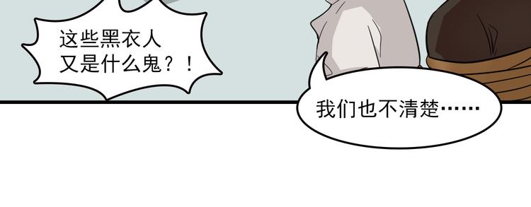我绑架了时间线免费阅读漫画,第7话 你今天好奇怪2图