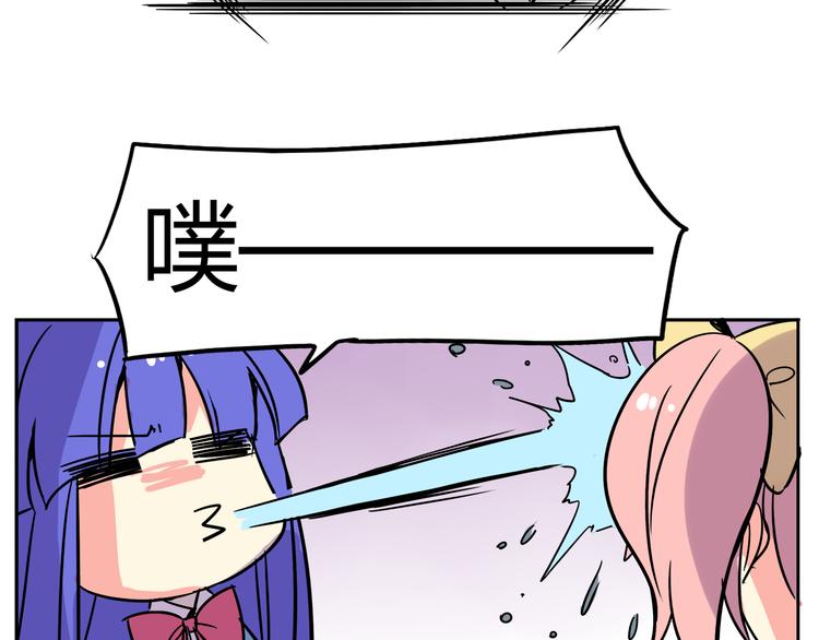 我绑架了时间线免费阅读漫画,第30话 实力至上主义家族2图
