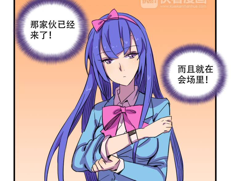 我绑架了时间线免费阅读漫画,第14话 狐狸尾巴露出来了！2图
