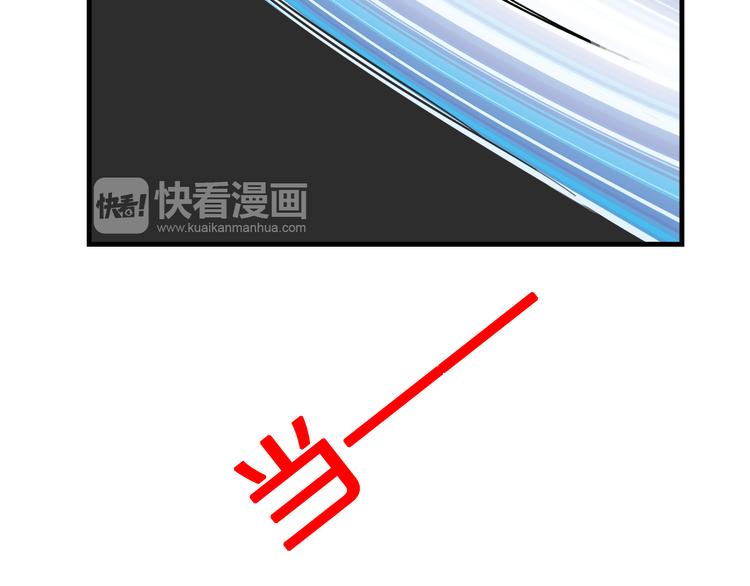 我绑架了时间线免费阅读漫画,第25话 声东击西1图