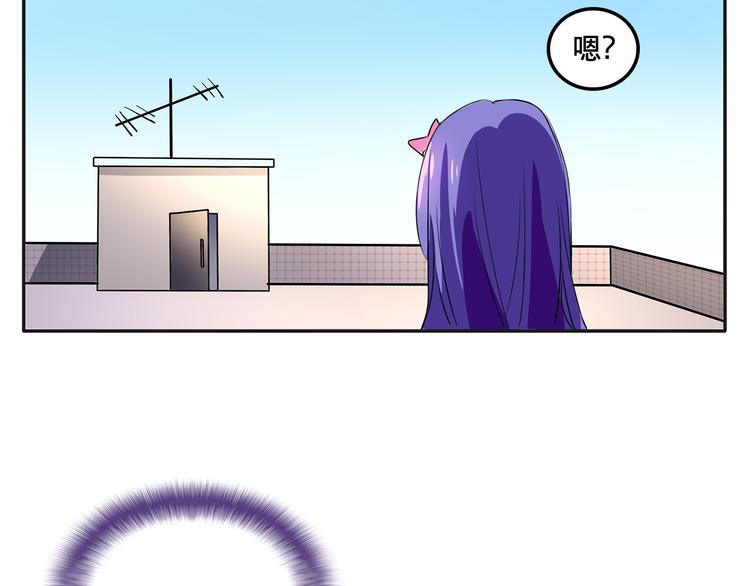 我绑架了时间线免费阅读漫画,第4话 被大小姐反绑架1图