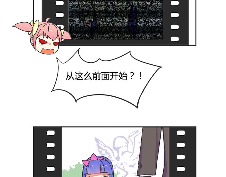 我绑架了时间线免费阅读漫画,第26话 那些年的错1图