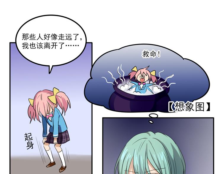 我绑架了时间线免费阅读漫画,第5话 财产继承大作战！2图
