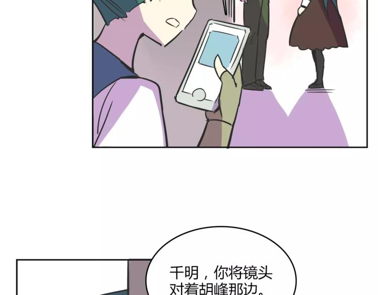 关于我被绑架到大小姐下载漫画,第31话 做我仆人2图