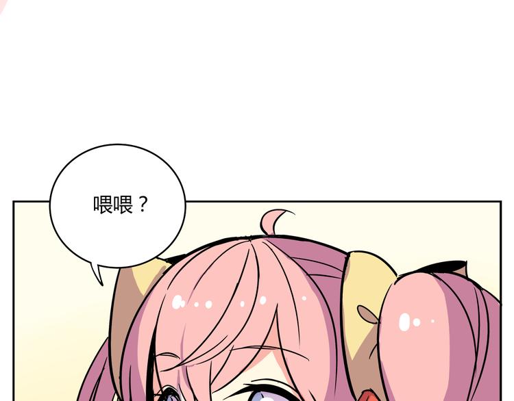 我绑架了时间线免费阅读漫画,第30话 实力至上主义家族1图