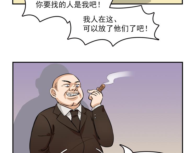 我绑架了时间线免费阅读漫画,第7话 你今天好奇怪1图