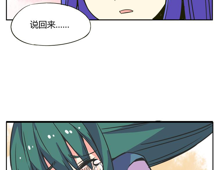 我绑架了时间线免费阅读漫画,第30话 实力至上主义家族2图