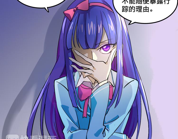 我绑架了时间线免费阅读漫画,第2话 争夺家产1图