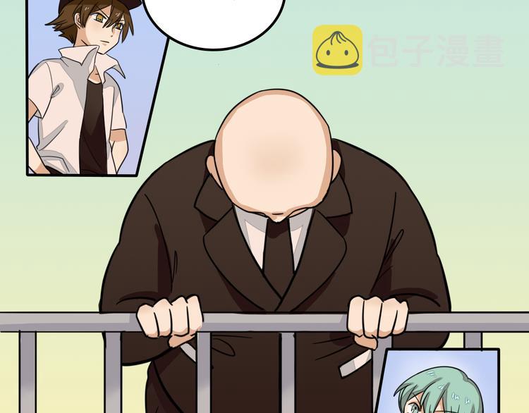 我绑架了时间线免费阅读漫画,第8话 这么卑鄙的手段1图