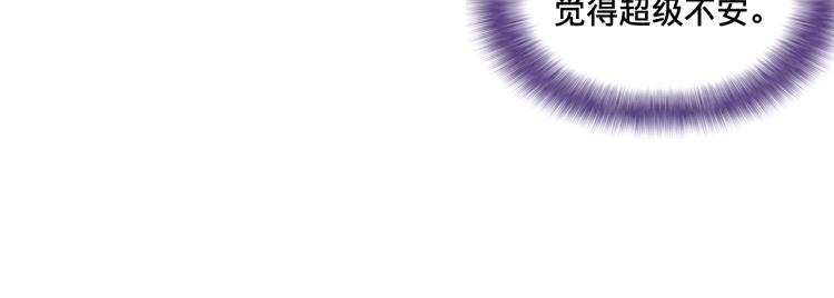 我绑架了时间线免费阅读漫画,第1话  中二少女绑架腹黑千金1图