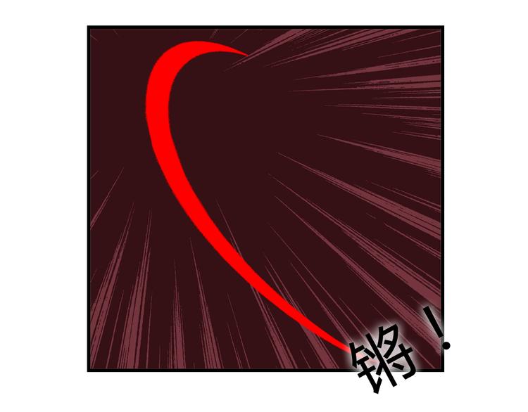 我绑架了时间线免费阅读漫画,第24话 妹妹的进击！1图