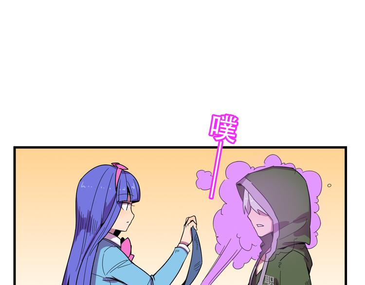 我绑架了时间线免费阅读漫画,第23话 弱鸡！1图