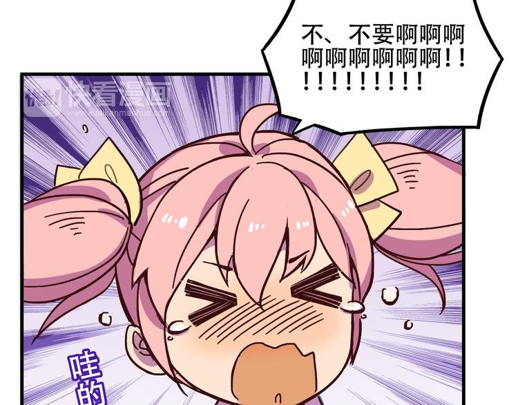 我绑架了时间线免费阅读漫画,第11话 已经有人动手了1图