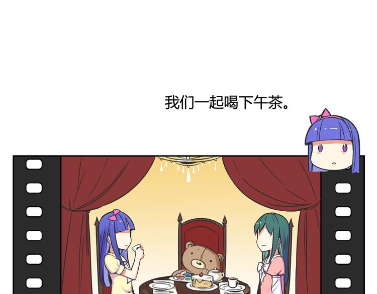 我绑架了时间线免费阅读漫画,第26话 那些年的错1图