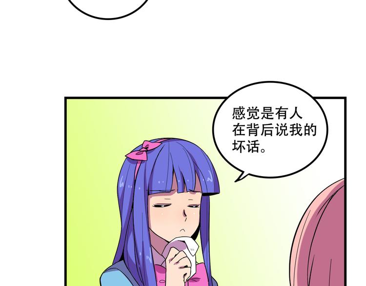 我绑架了时间线免费阅读漫画,第23话 弱鸡！1图