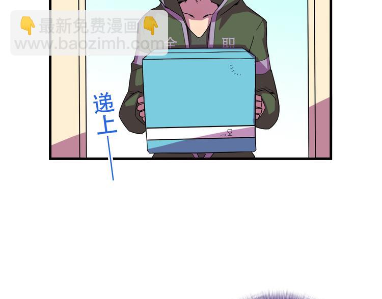 我绑架了时间线免费阅读漫画,第23话 弱鸡！1图