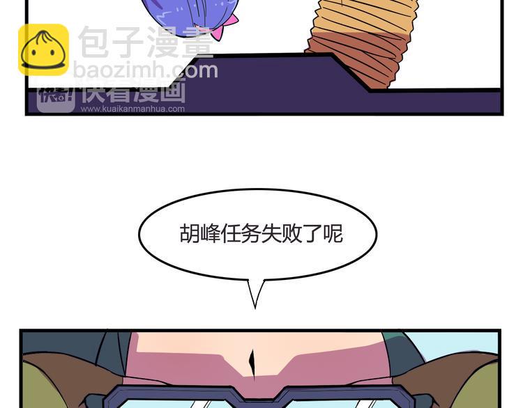 我绑架了老婆漫画,第24话 妹妹的进击！1图