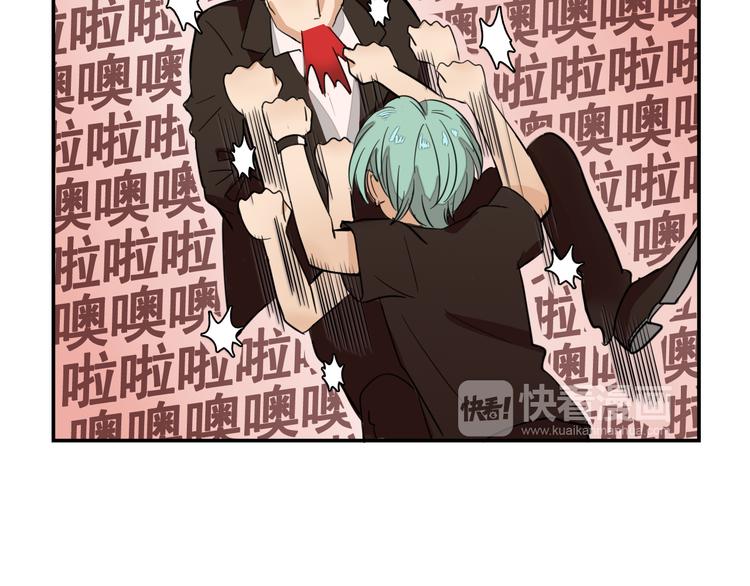 我绑架了时间线免费阅读漫画,第8话 这么卑鄙的手段2图