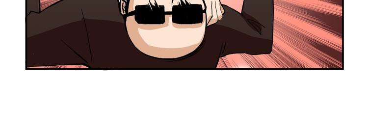 我绑架了时间线免费阅读漫画,第8话 这么卑鄙的手段1图