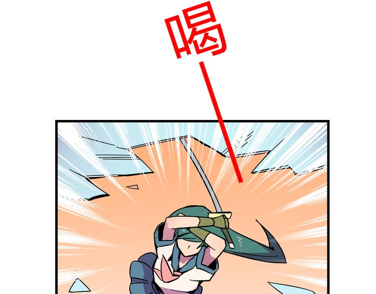 我绑架了漫画,第24话 妹妹的进击！2图