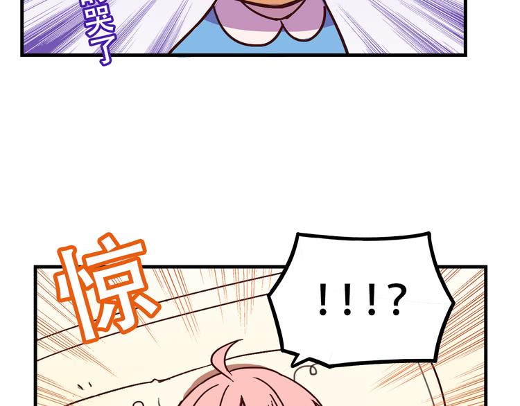 我绑架了时间线免费阅读漫画,第11话 已经有人动手了2图