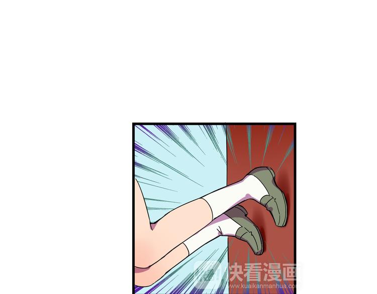 我绑架了漫画,第24话 妹妹的进击！2图