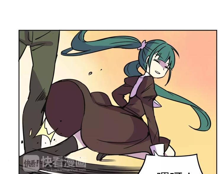 我绑架了时间线免费阅读漫画,第31话 做我仆人2图