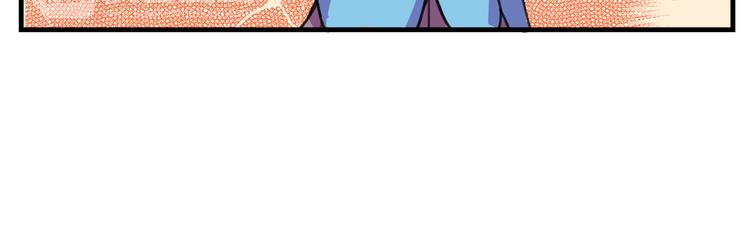 我绑架了时间线免费阅读漫画,第13话 一亿！？1图