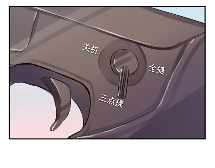 我绑架了时间线免费阅读漫画,第3话 受命于大小姐的日子1图