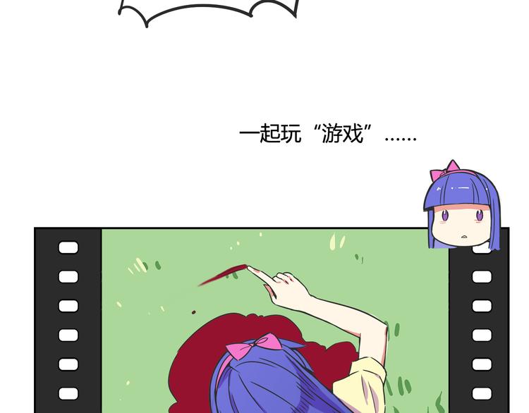 我绑架了时间线免费阅读漫画,第26话 那些年的错2图