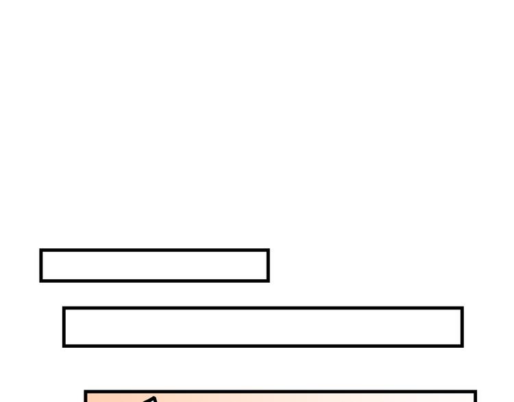 我绑架了时间线免费阅读漫画,第23话 弱鸡！1图