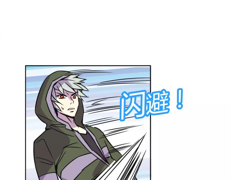 我绑架了时间线免费阅读漫画,第31话 做我仆人2图