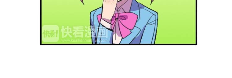 我绑架了时间线免费阅读漫画,第13话 一亿！？1图
