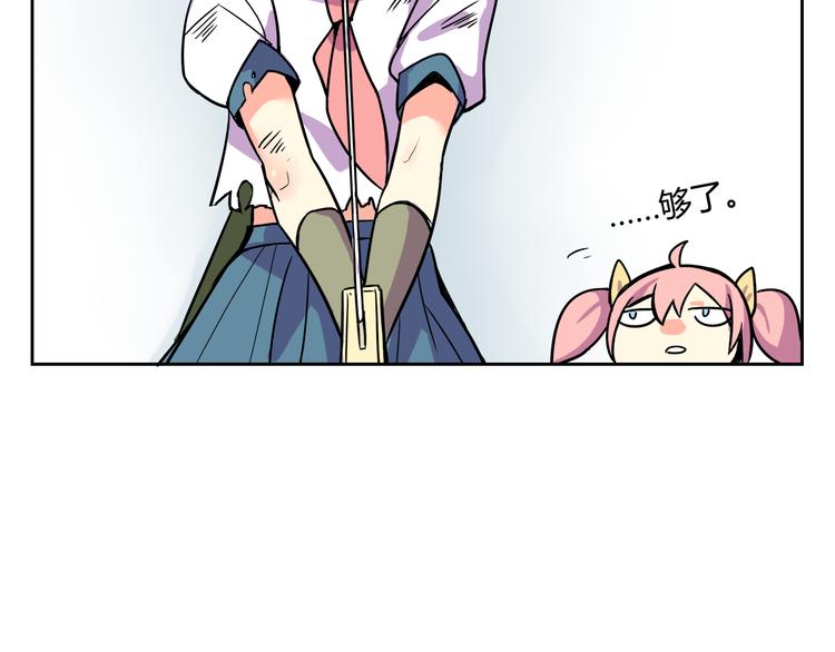 我绑架了时间线免费阅读漫画,第28话 热风，疾风，叶千明1图