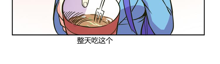 我绑架了时间线免费阅读漫画,第30话 实力至上主义家族1图