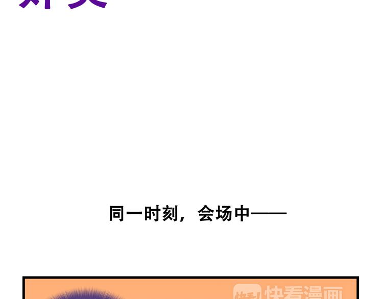 我绑架了时间线免费阅读漫画,第14话 狐狸尾巴露出来了！1图
