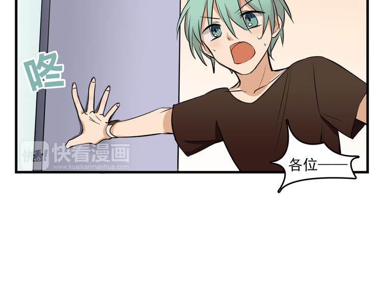 我绑架了时间线免费阅读漫画,第7话 你今天好奇怪1图