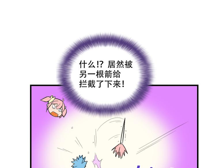 我绑架了时间线免费阅读漫画,第18话 来一决胜负！1图