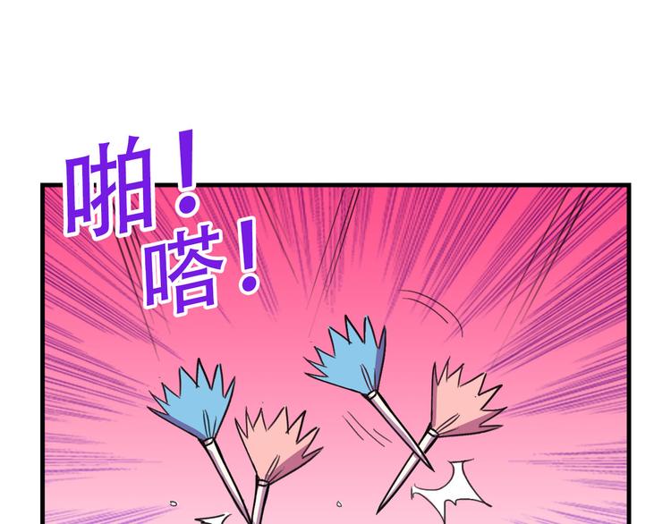 我绑架了女明星漫画,第19话 诱饵战！2图