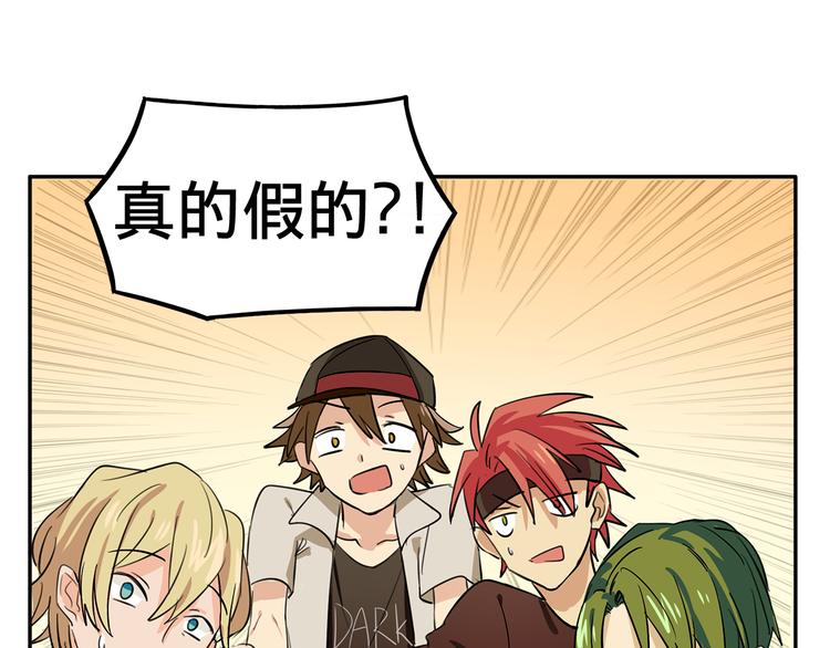我绑架了时间线免费阅读漫画,第4话 被大小姐反绑架1图