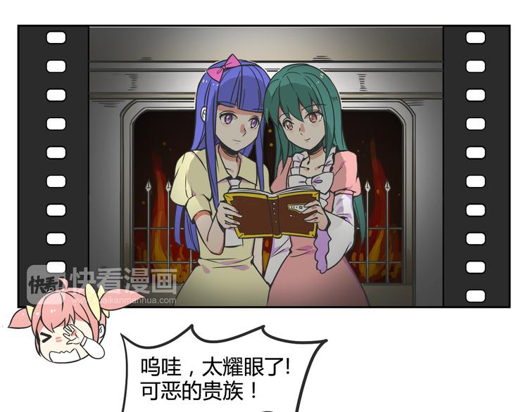 我绑架了时间线免费阅读漫画,第26话 那些年的错1图