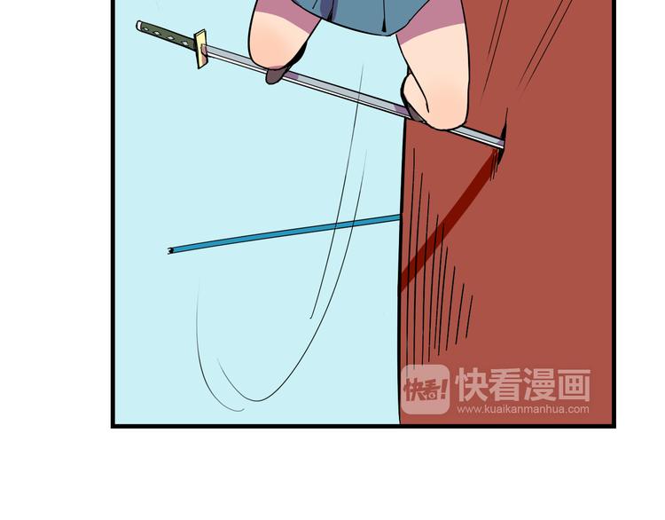 我绑架了漫画,第24话 妹妹的进击！1图