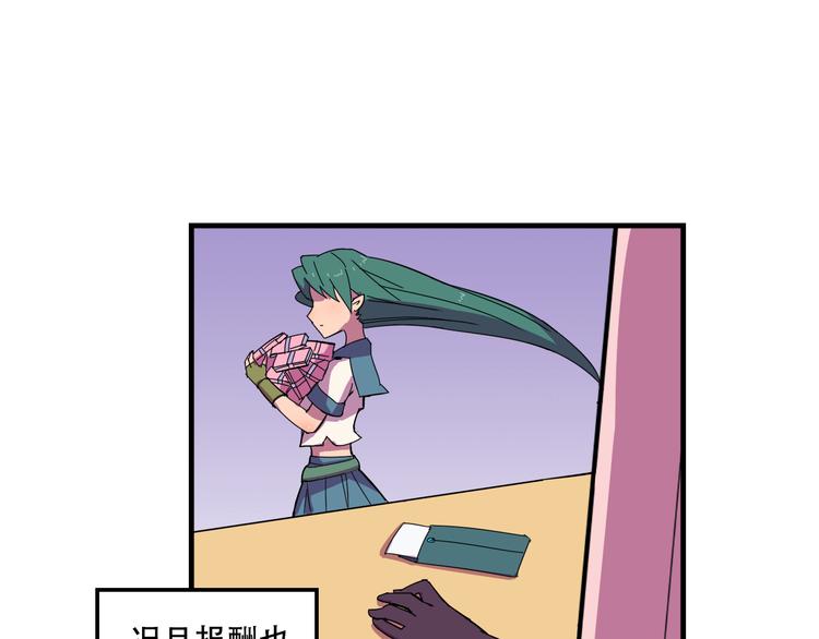 我绑架了时间线免费阅读漫画,第23话 弱鸡！2图