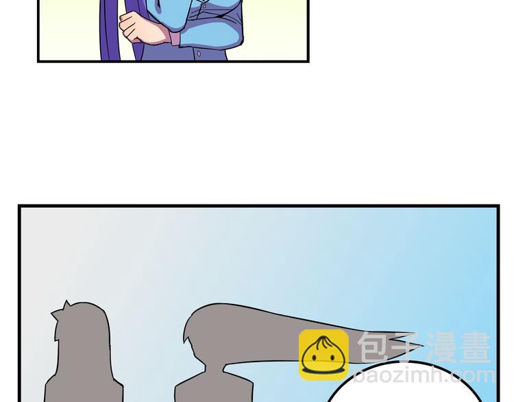 我绑架了时间线免费阅读漫画,第23话 弱鸡！1图