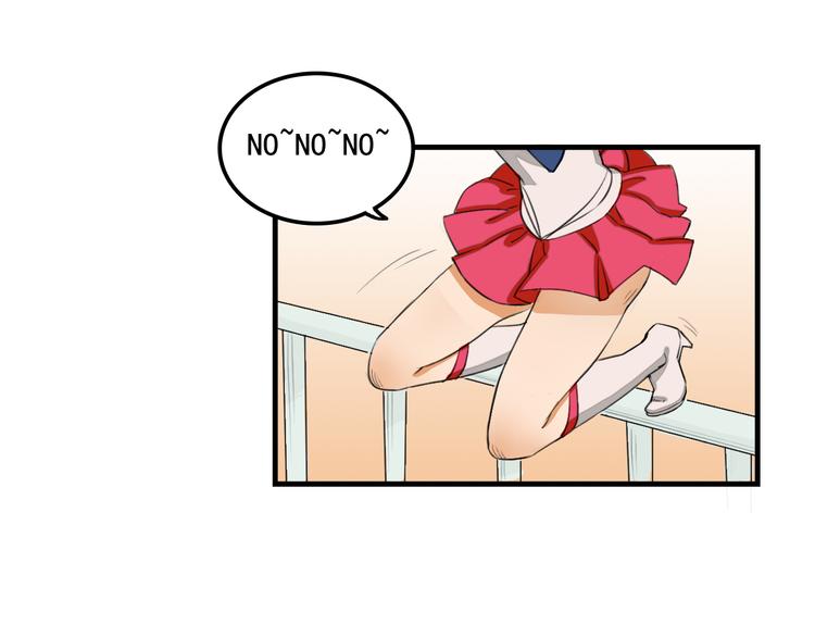 我绑架了时间线免费阅读漫画,第9话  我的杀手锏1图